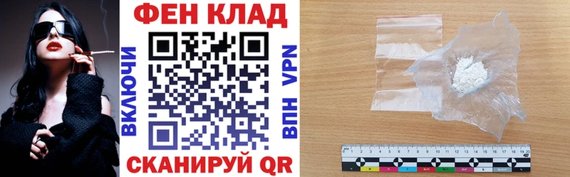 Купить где  Корсаков  АМФ Розовый 