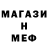Метадон мёд Anton Ryakhovskiy