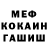 КЕТАМИН VHQ Maximum Master