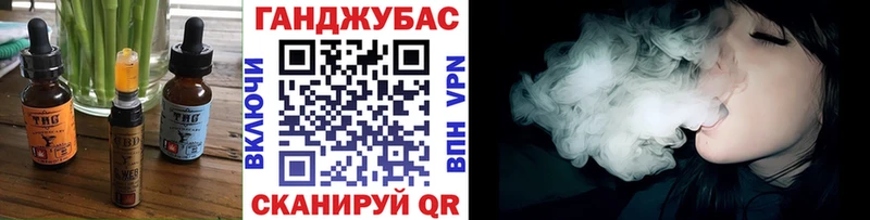 Купить  Корсаков  Canna-Cookies конопля 