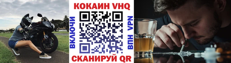 Купить где  Корсаков  КОКАИН Перу 