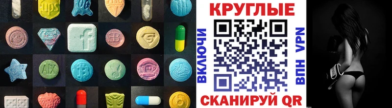 Экстази Punisher  Купить закладки  Корсаков 