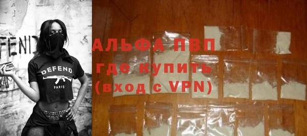 мефедрон мука Михайловск