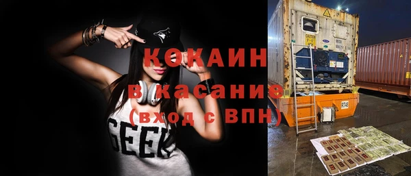 марихуана Михайловка