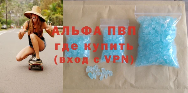 марихуана Михайловка