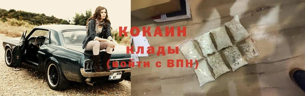 мефедрон мука Михайловск