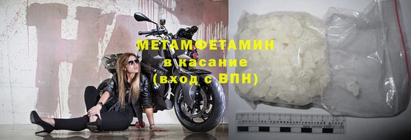 мефедрон мука Михайловск