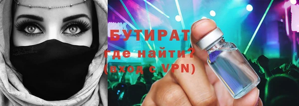 мефедрон мука Михайловск