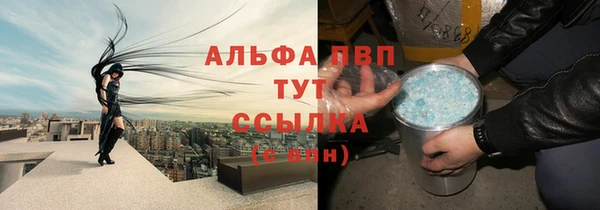 марихуана Михайловка