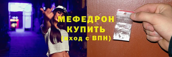 мефедрон мука Михайловск
