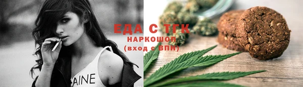 мефедрон мука Михайловск