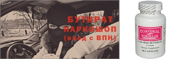марихуана Михайловка