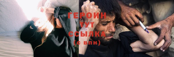 мефедрон мука Михайловск