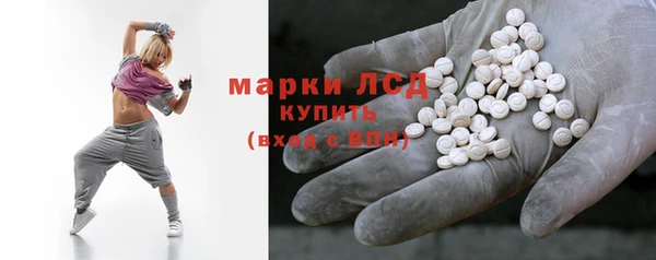 марихуана Михайловка