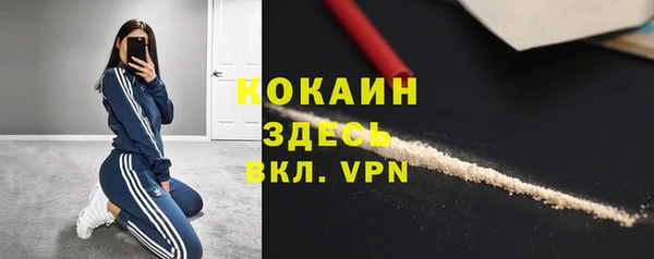 мефедрон мука Михайловск
