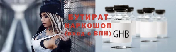 марихуана Михайловка