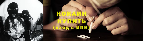 мефедрон мука Михайловск