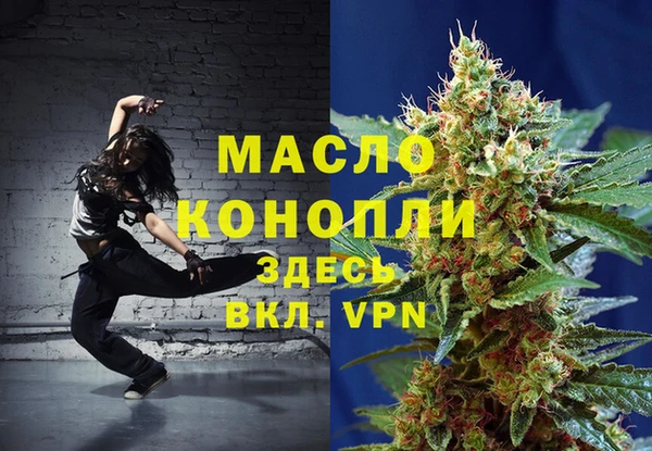 мефедрон мука Михайловск