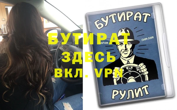 марихуана Михайловка