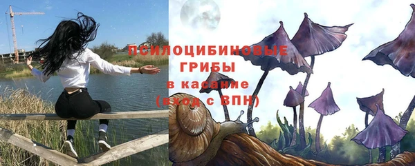 мефедрон мука Михайловск