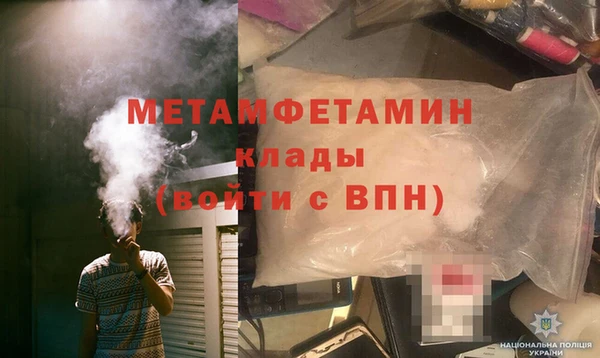 мефедрон мука Михайловск
