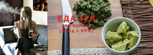 мефедрон мука Михайловск