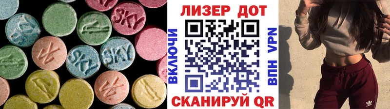 Купить  Корсаков  Лсд 25 экстази кислота 