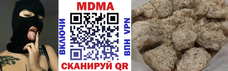 Купить где  Корсаков  MDMA Molly 