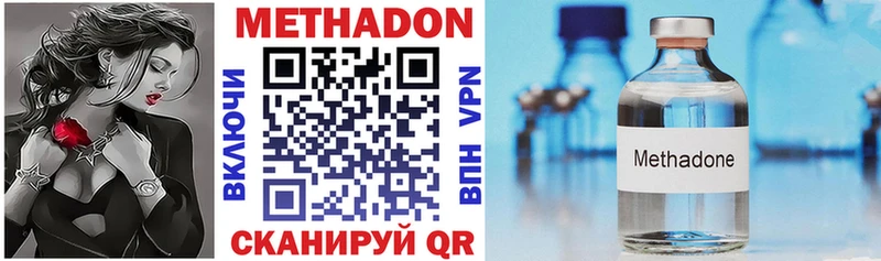 Купить  Корсаков  МЕТАДОН мёд 