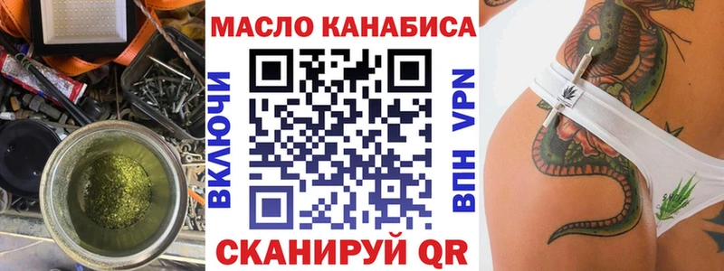 Купить Корсаков Дистиллят ТГК вейп