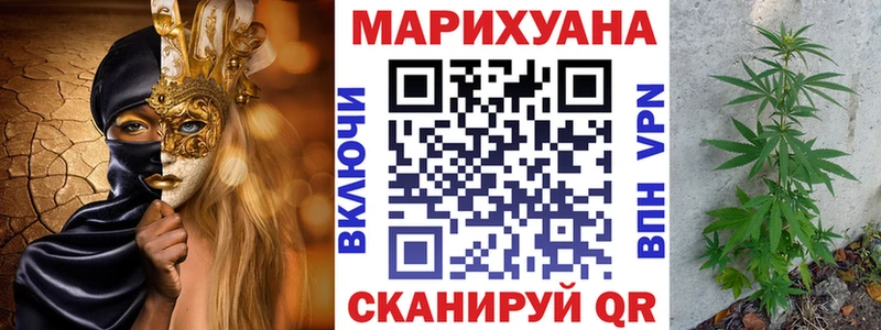 Купить закладки  Корсаков  Бошки марихуана семена 